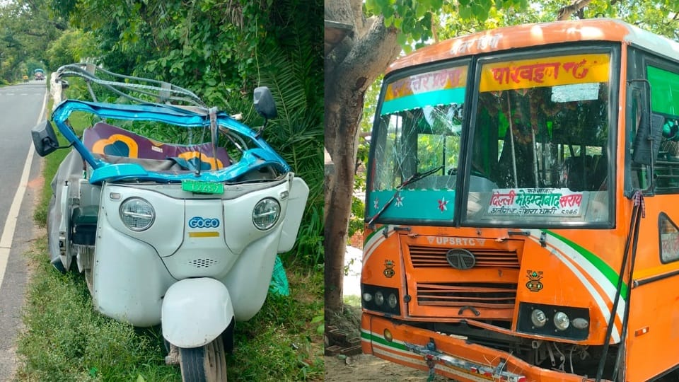 एटा हादसा।