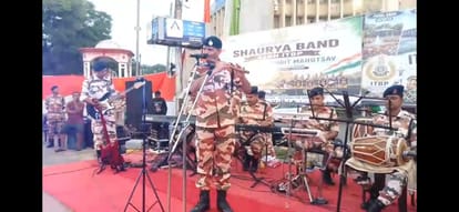 फूलबाग चौराहे पर आयोजित आजादी का अमृत महोत्सव