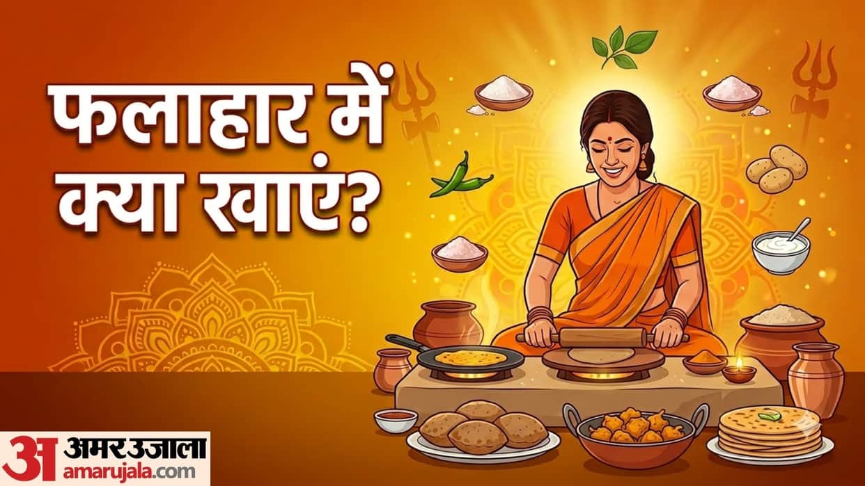 sawan 2026 5 recipe of kuttu atta for sawan somvar vrat