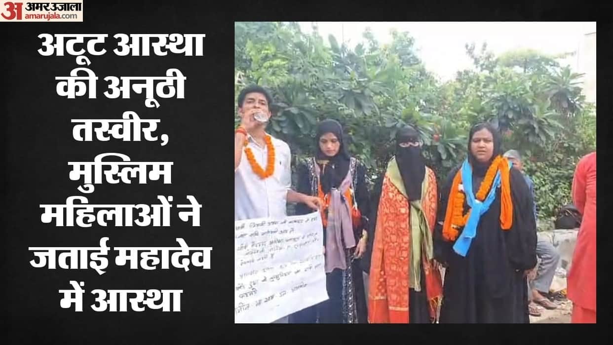 Anisa and Tamanna arrived wearing burqas after fetching Ganga water from Haridwar in Ghaziabad
