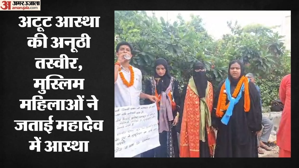 Anisa and Tamanna arrived wearing burqas after fetching Ganga water from Haridwar in Ghaziabad