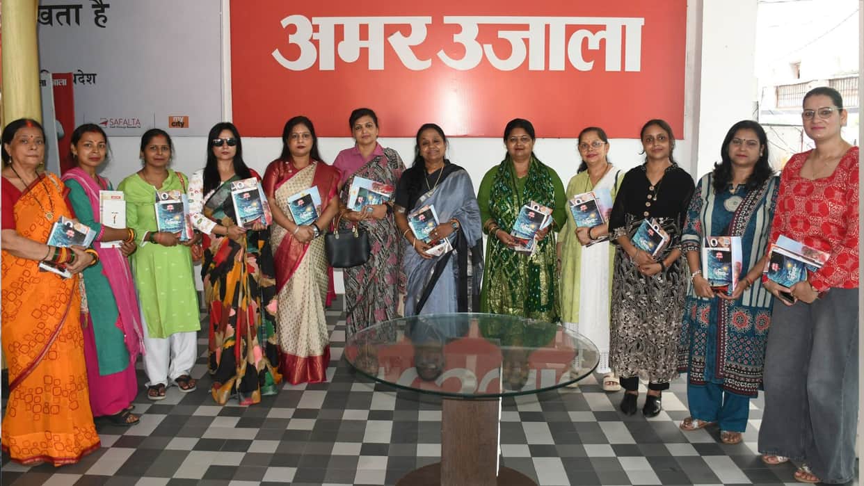 An interactive session for women was organized at the Gorakhpur office of Amar Ujala.