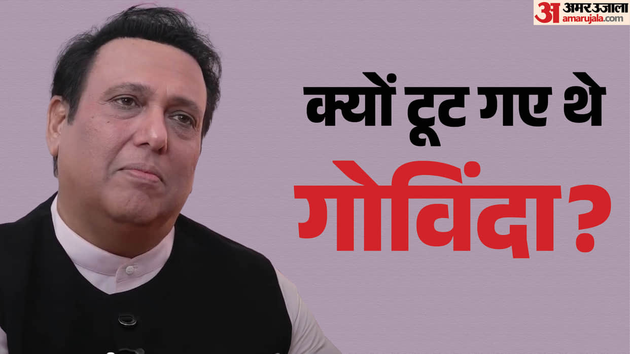 Govinda Talks about His personal life career dating Rumors Underworld threats heartbreak after mother death
