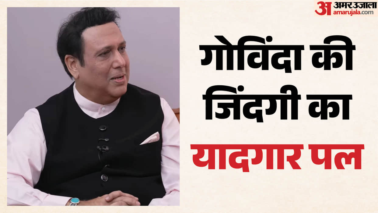 Govinda on his iconic tracks calls Sarkai Lo Khatiya with Karisma best song of his career