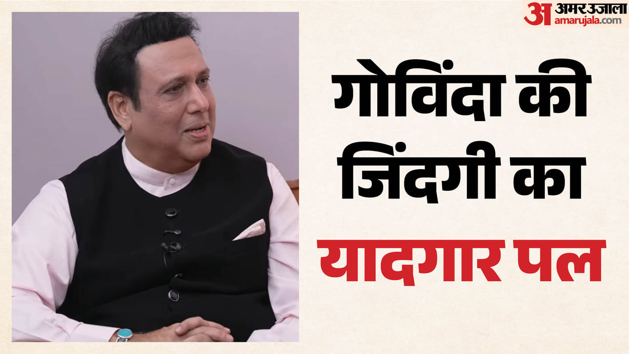 Govinda on his iconic tracks calls Sarkai Lo Khatiya with Karisma best song of his career