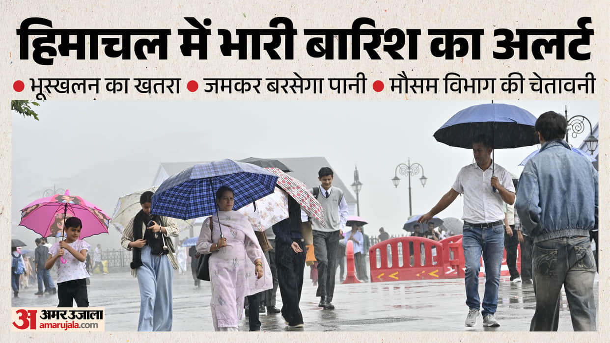 himachal weather alert heavy very heavy rain 10 11 august