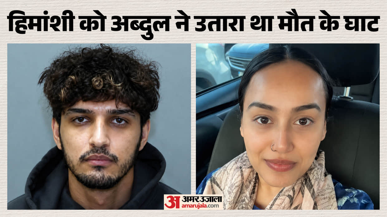 Mystery behind Himanshi Khurana murder case solved Accomplice Abdul Gafuri arrested at Canada airport