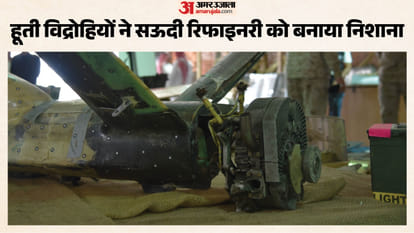 जजान में लगी आग