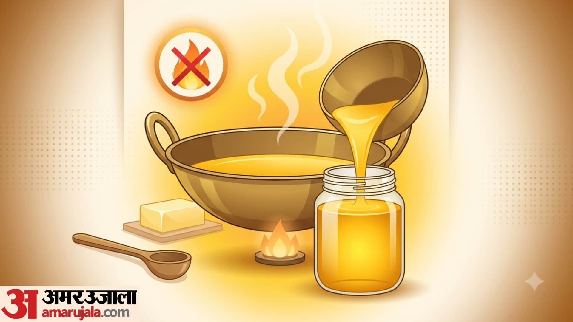 easy three steps of making ghee in hindi ghee kaise banaye