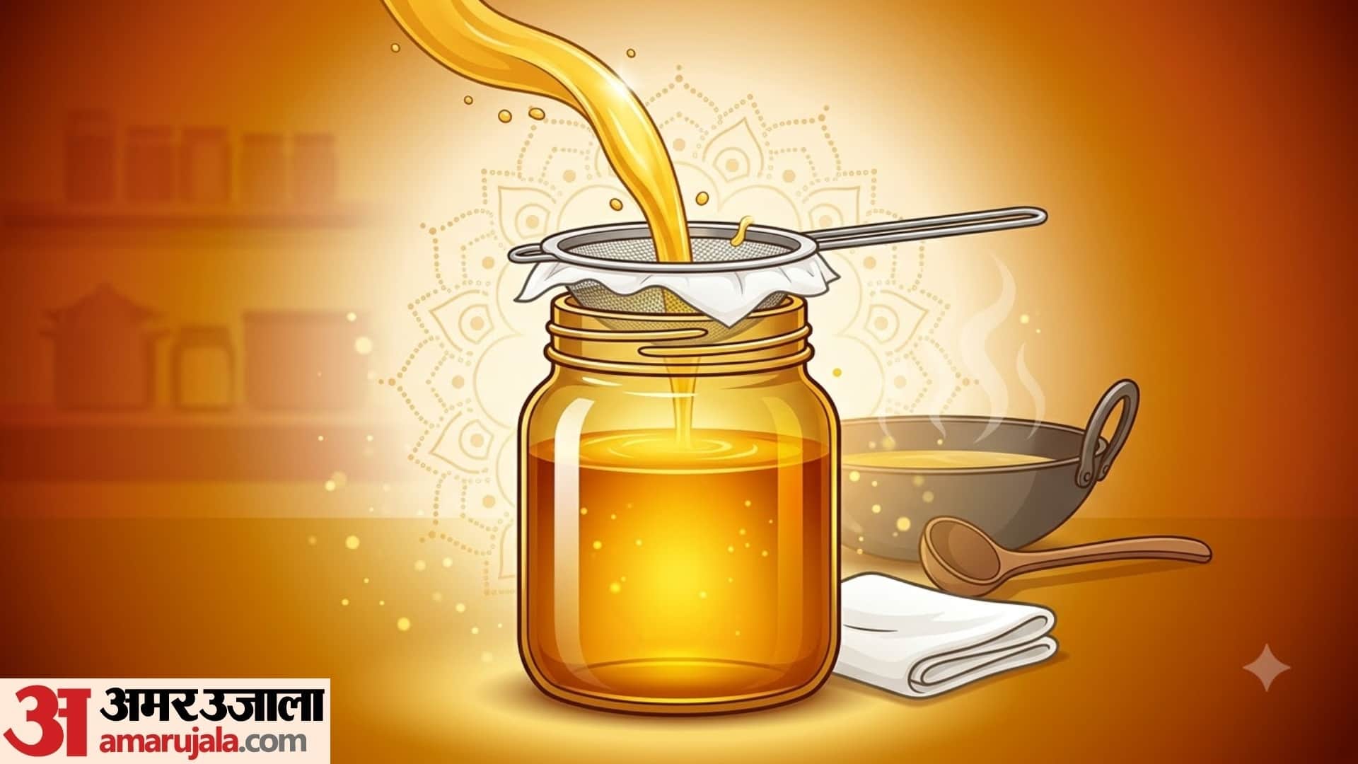 easy three steps of making ghee in hindi ghee kaise banaye