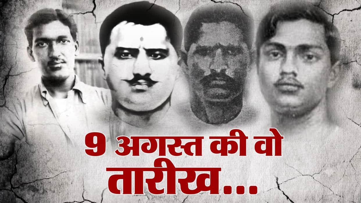 Kakori Train Action Day Special Indian Independence Fight Ram Prasad Bismil event news
