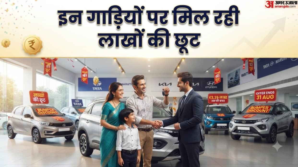 Huge Car Discounts, Save Up 3.35 Lakh Top Tata, Kia, Maruti Models