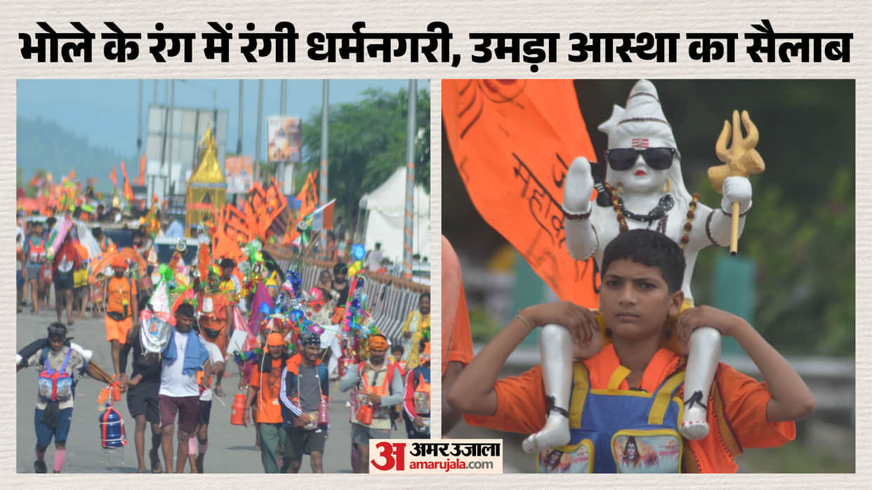 Kanwar Yatra 2026 millions Devotees take Gangajal from haridwar Har Ki Pauri Photos