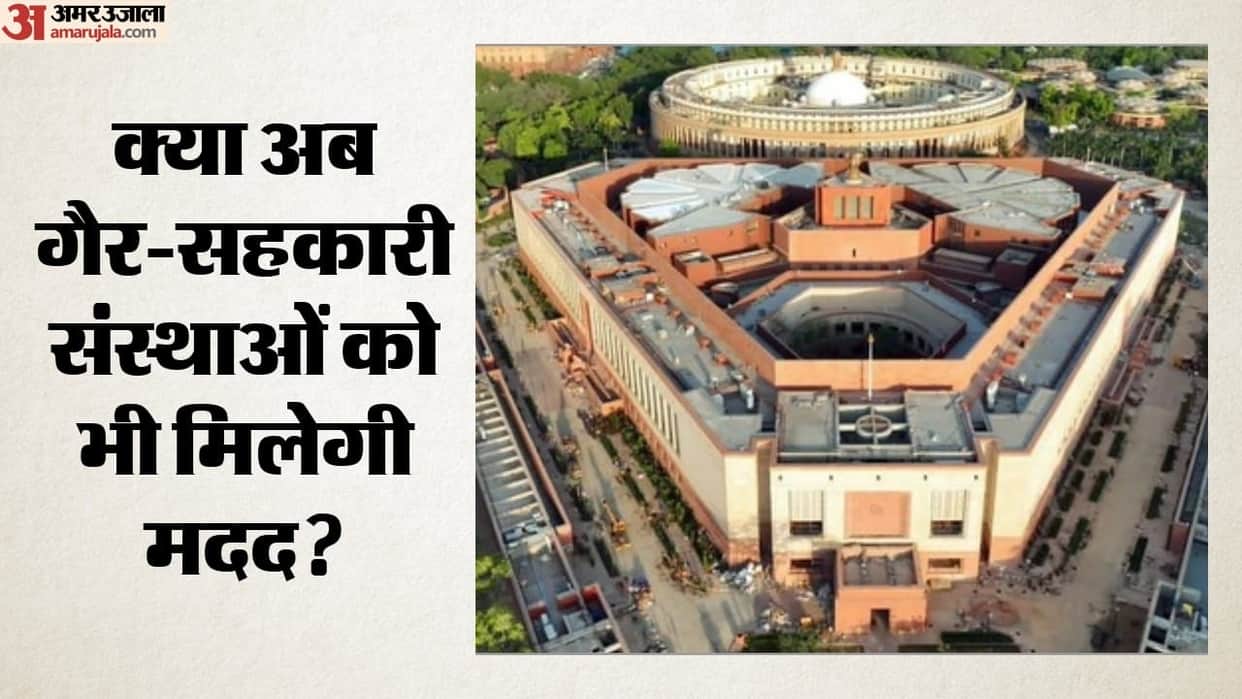 NCDC Amendment Bill 2026 Government to Expand Cooperative Body Powers Allow Direct Loans and Grants