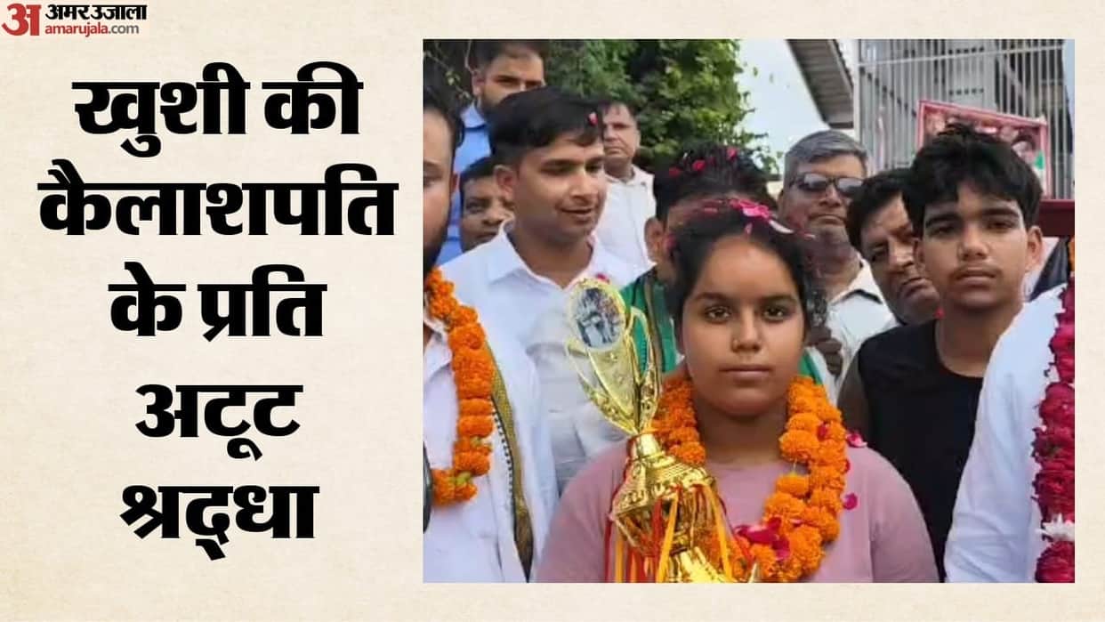 Teenage girl lifts kanwar containing 61 liters of Ganga water