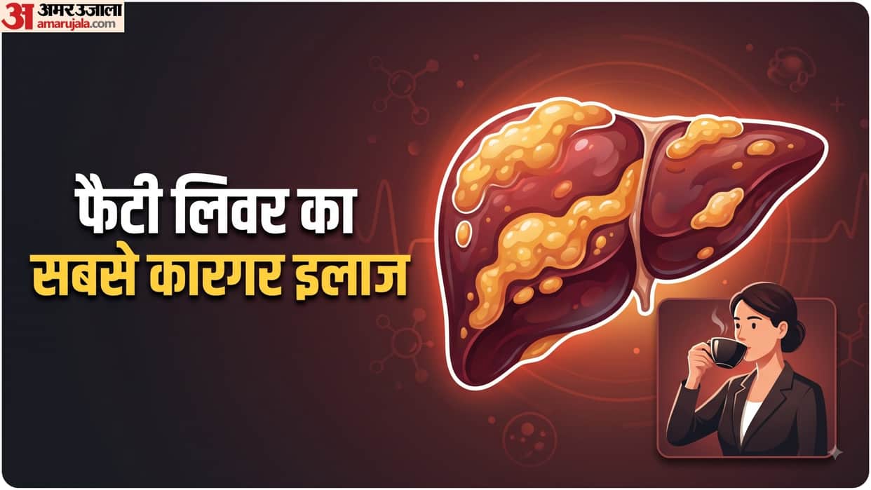 best way to cure fatty liver disease daily black coffee peene ke fayde