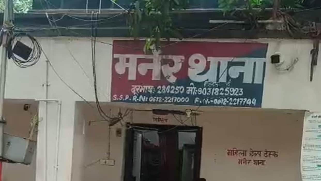 Bihar: Two groups clashed in Maner over an old dispute; a motorcycle was torched amidst the violence