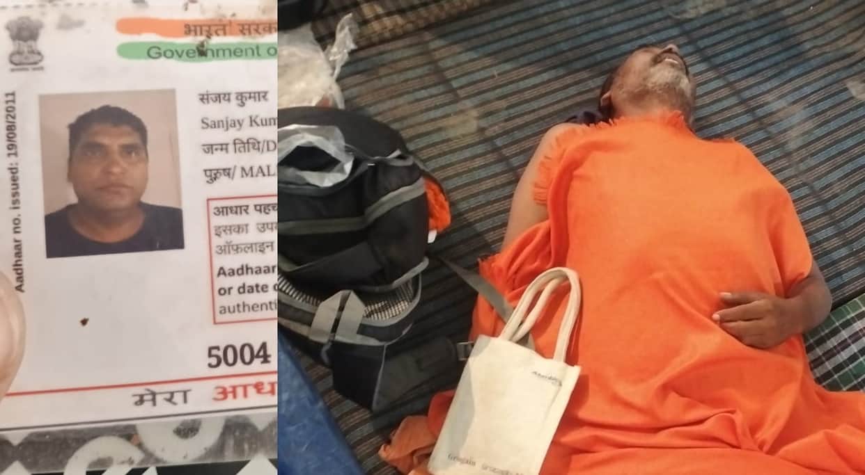 Kanwariya dies under suspicious circumstances near a Kanwar camp in Saha, Ambala; police investigating
