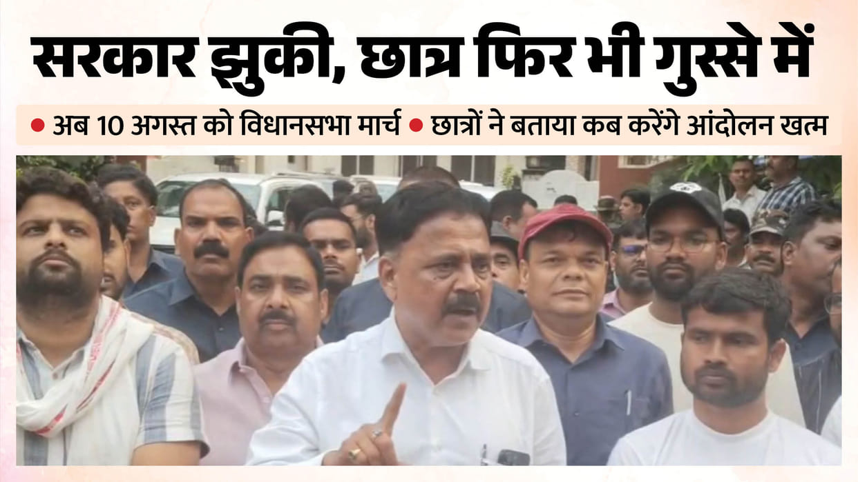 jpsc-exam-cancelled-students-demand-cbi-probe-jharkhand-protest