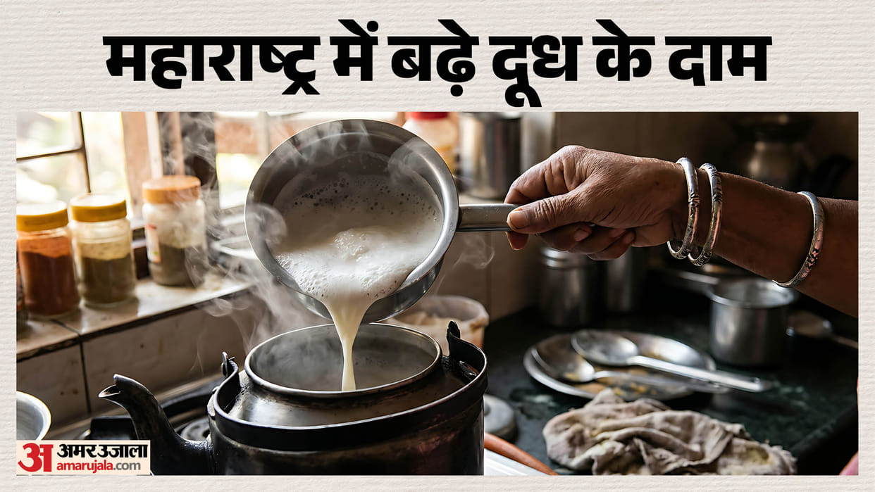 Maharashtra milk price hike cow buffalo milk august