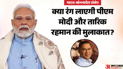 पीएम मोदी और तारिक रहमान