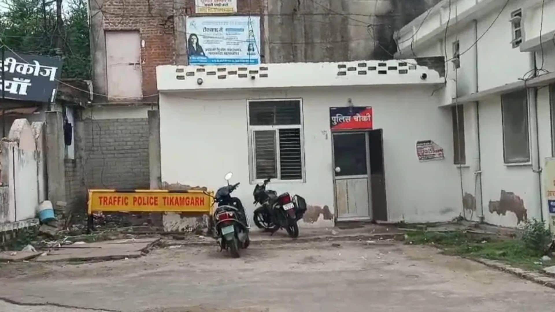 पुलिस चौकी जिला चिकित्सालय