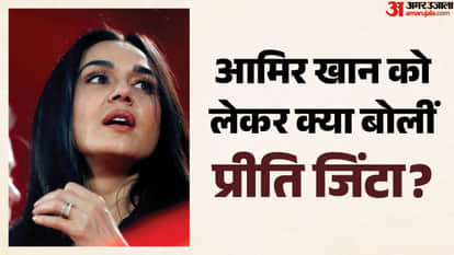प्रीति जिंटा