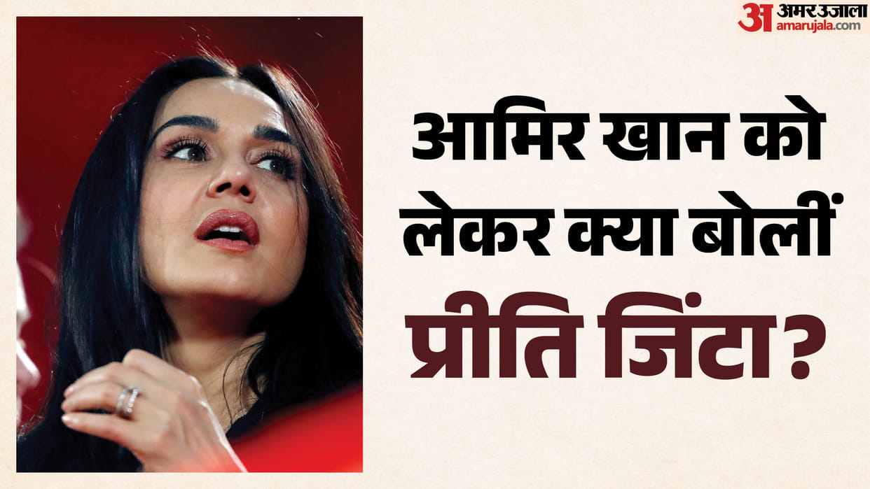 Clickbait content is not cool says Preity Zinta on viral video claiming she ignored Aamir Khan