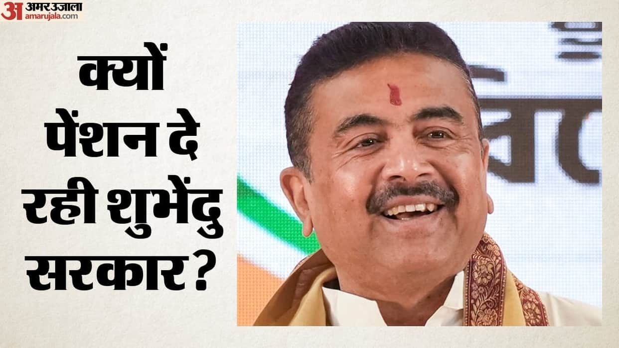 Bengal Suvendu Adhikari Announces 10000 rs Monthly Pension for Emergency-Era Prisoners Free Bus Travel Too