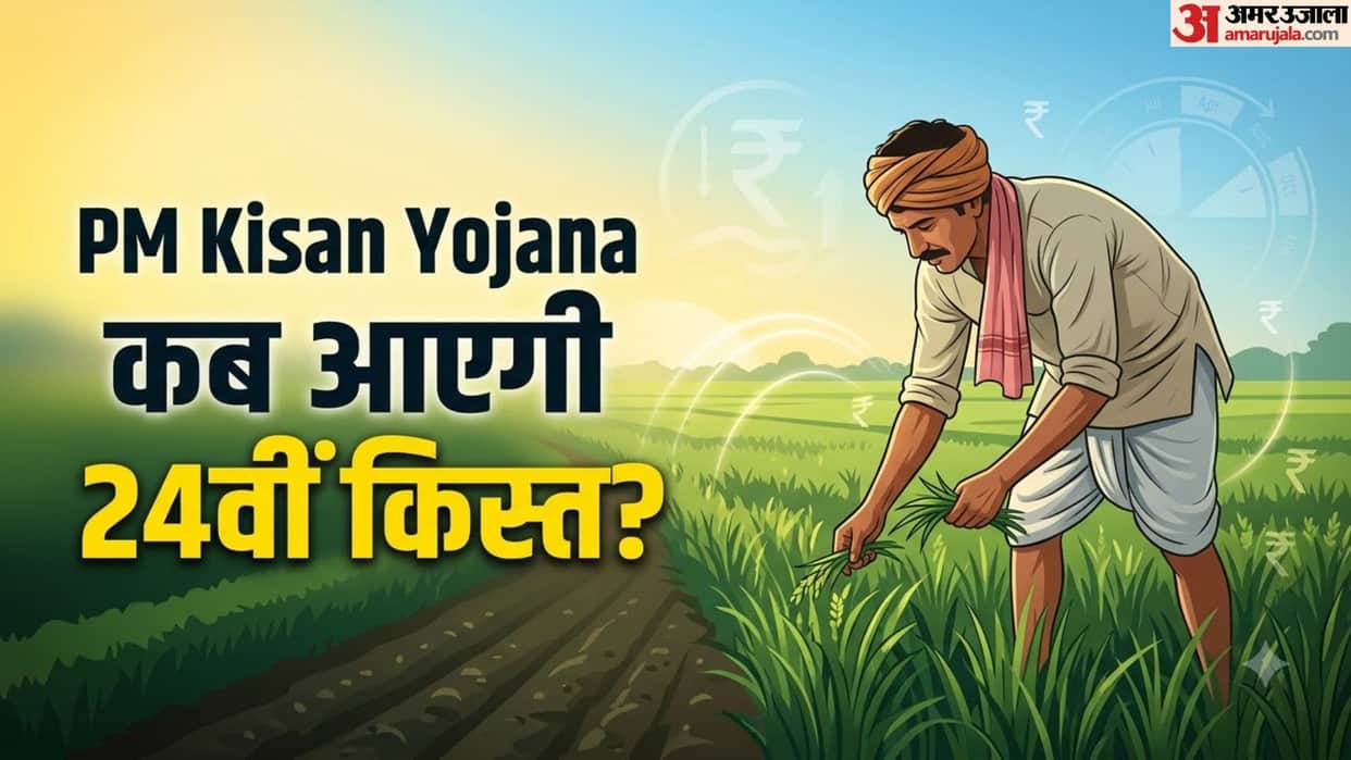 PM Kisan 24th Installment Guide: Expected Release Timeline, Verification Rules, and Status Check Steps