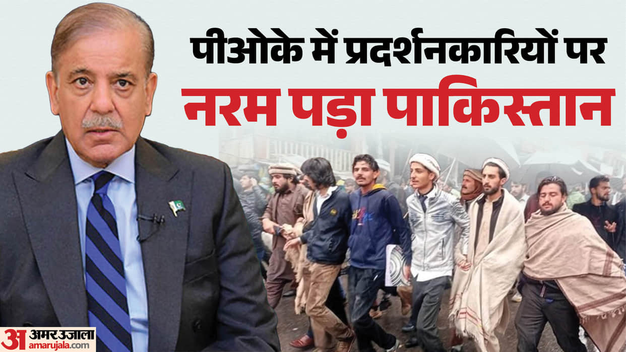 PM Sharif PMLN on back foot PoK protesters calls them patriots soften-stand-joint-awami-action-committee-talks