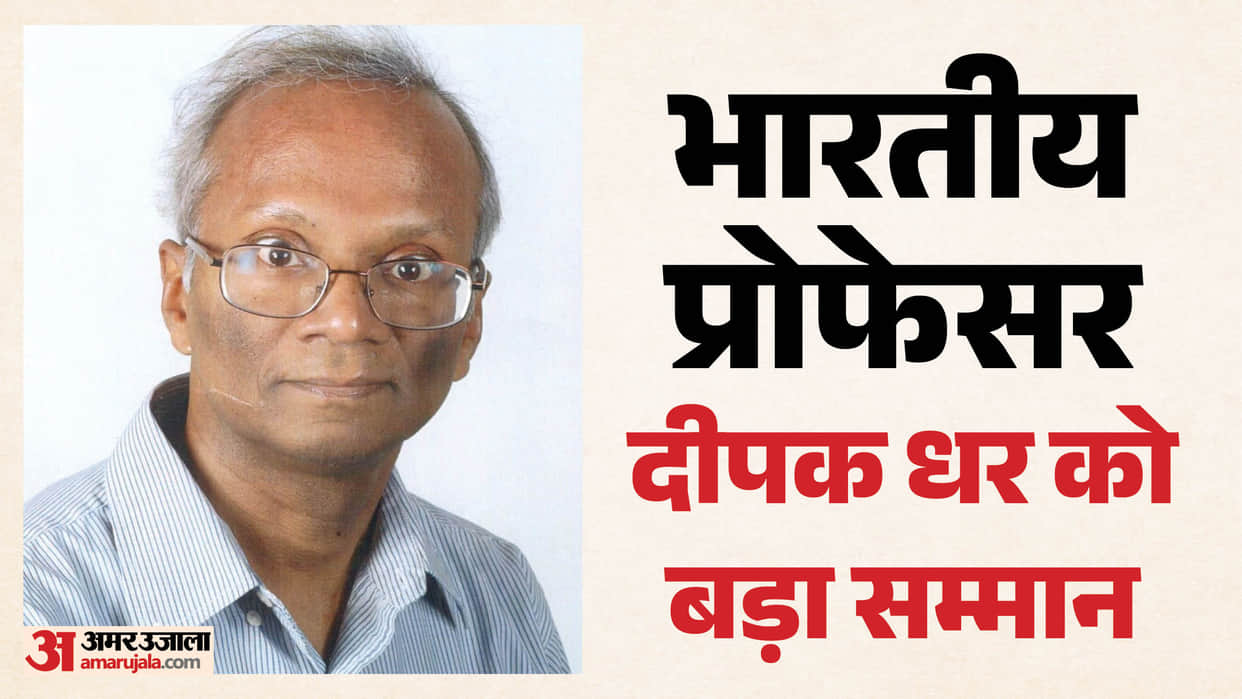 deepak-dhar-dirac-medal-2026-statistical-physics-indian-professor-joins-stephen-hawking-and-other-physicist