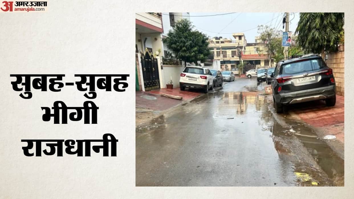 Jaipur Rain: City Wakes Up to Downpour From 6 AM, Waterlogging Reported; Heavy Rain Likely From August 10