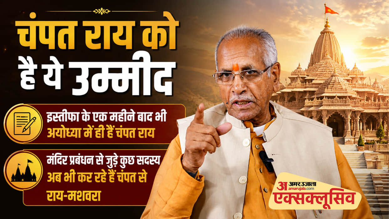 Ram Mandir Donation Scam Champat Rai interference in temple management continues even after his resignation