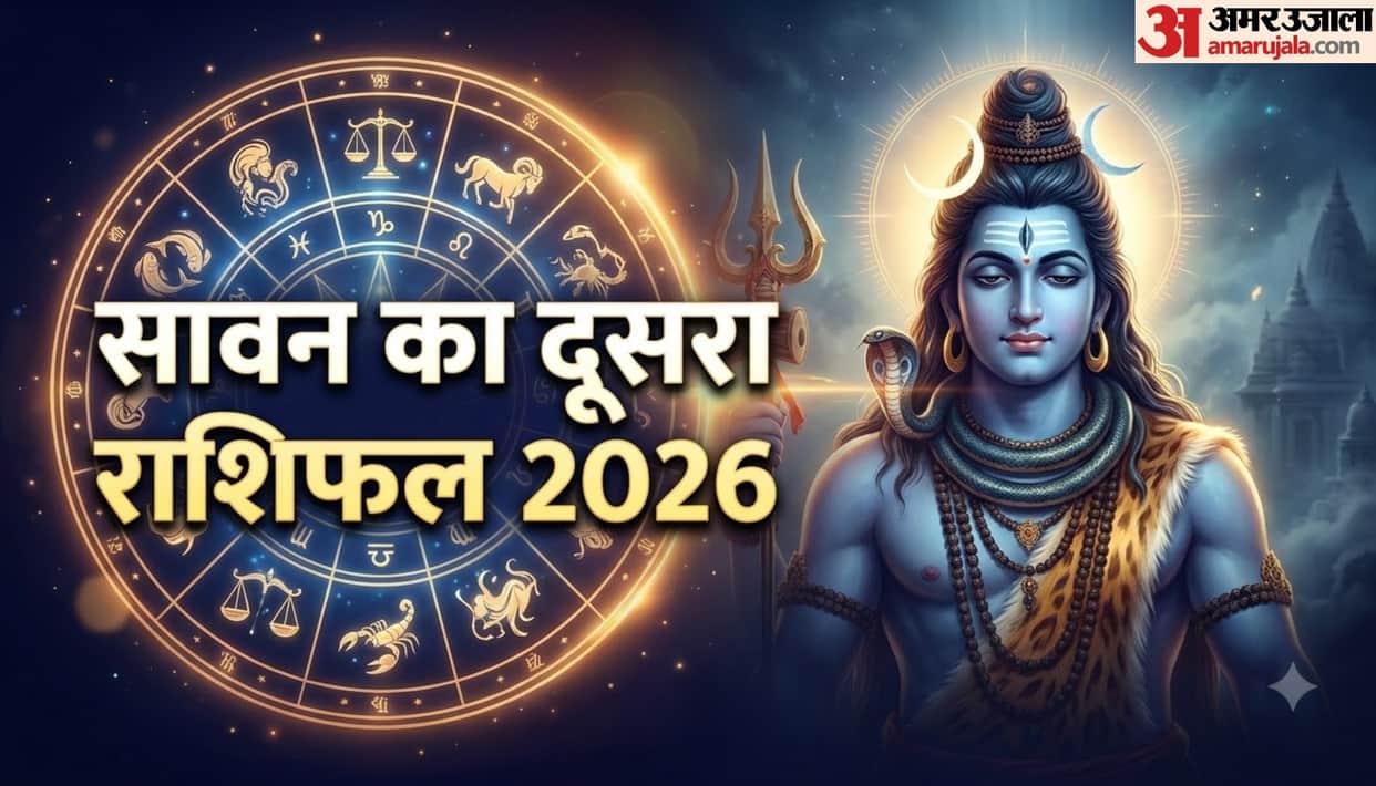 aaj ka rashifal 10 August horoscope 2026 know today prediction for all 12 zodiac sign