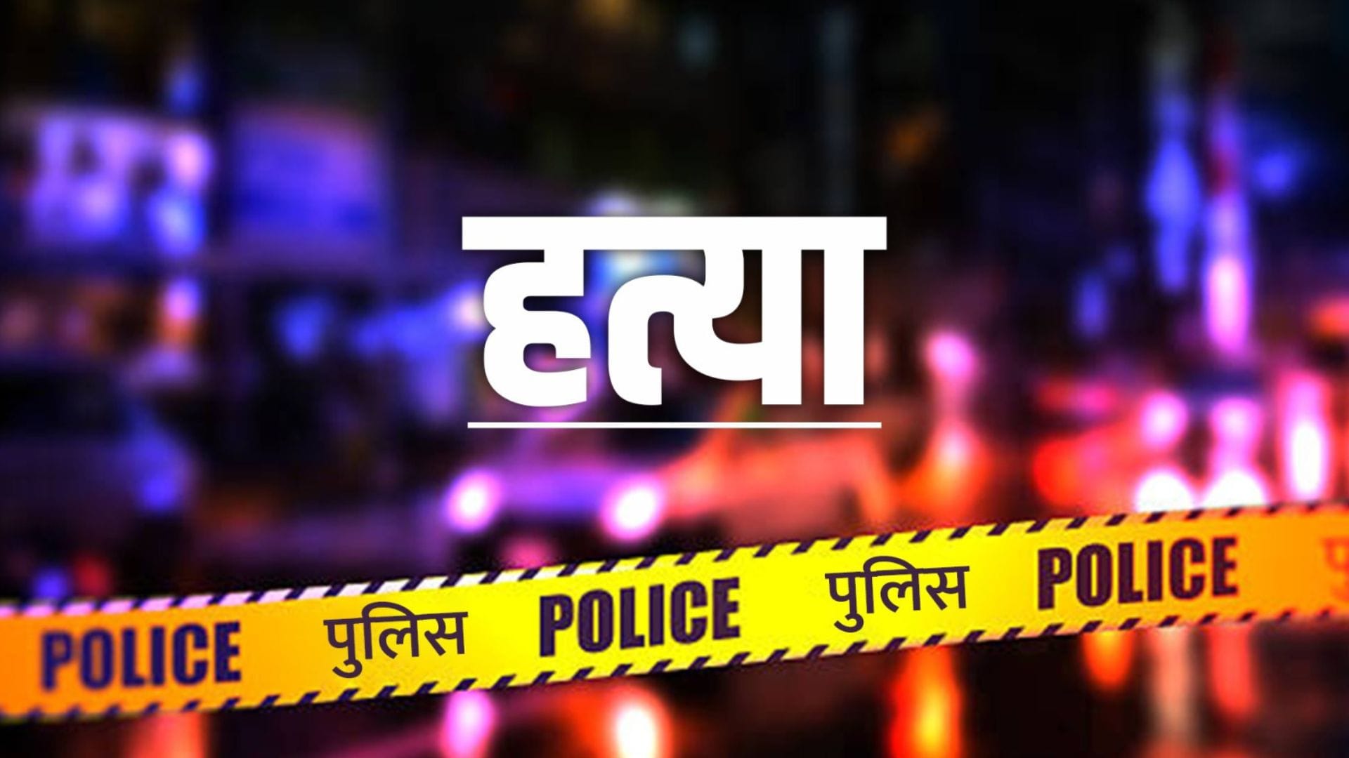 सांकेतिक फोटो