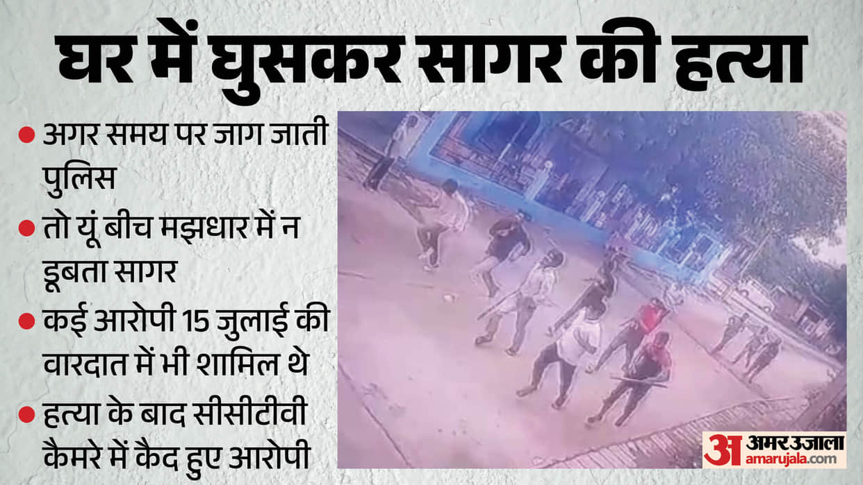 Several accused involved in Sagar's murder were also involved in the incident on July 15