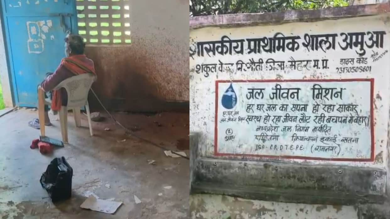MP Drunk Teacher Forces Students to Clean Toilets in Maihar Show-Cause Notice Issued