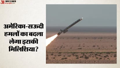 सांकेतिक तस्वीर