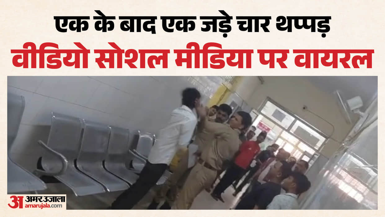 Constable slapped the youth while taking him to the hospital for a medical examination