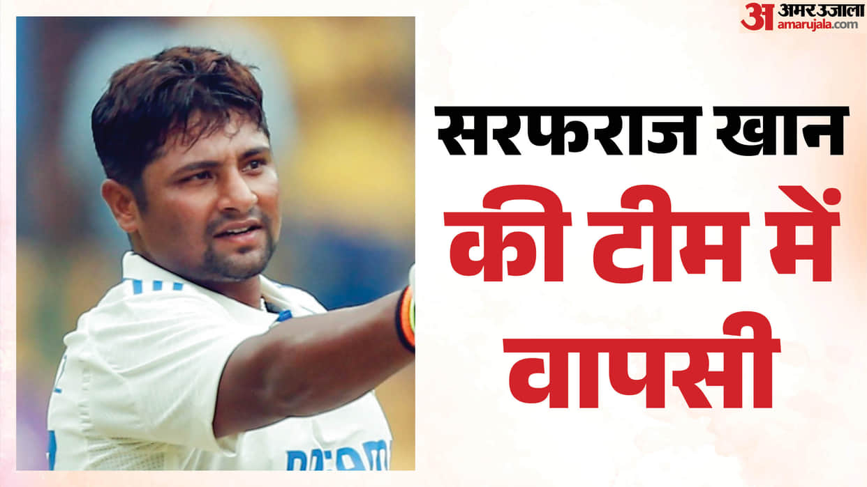 IND vs SL:  Sai Sudharsan Ruled Out of Sri Lanka Test Series, Sarfaraz Khan Named Replacement