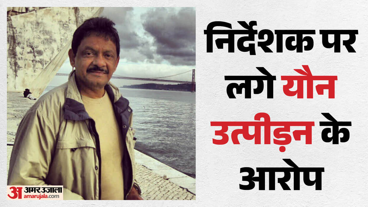 Govinda Starrer Joroo Ka Ghulam Fame Director Shakeel Noorani Arrested In Physical Abuse And Harassment Case