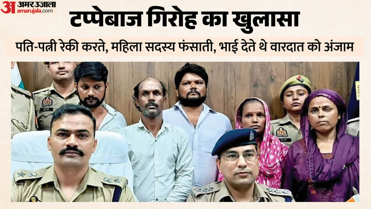 Gang busted for conducting recce of women under guise of collecting donations and then robbing them