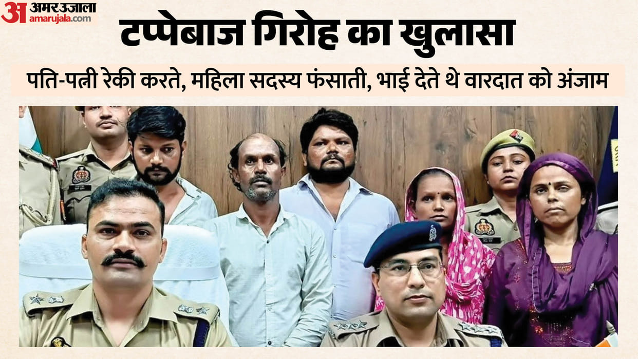 Gang busted for conducting recce of women under guise of collecting donations and then robbing them