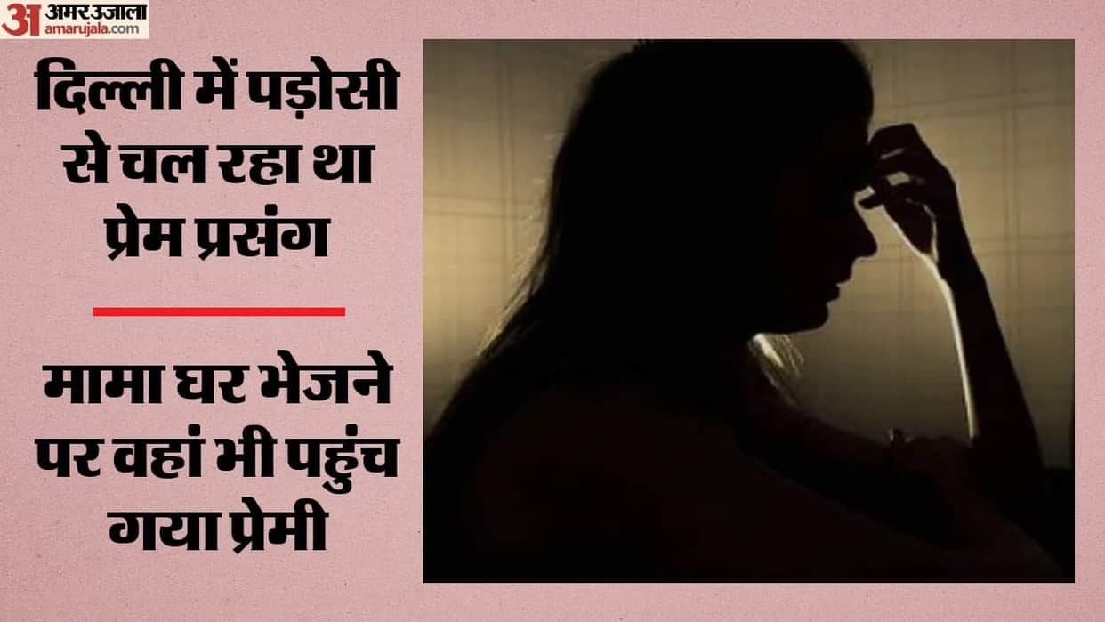 A lover lured away daughter who had been sent to her maternal uncle s house