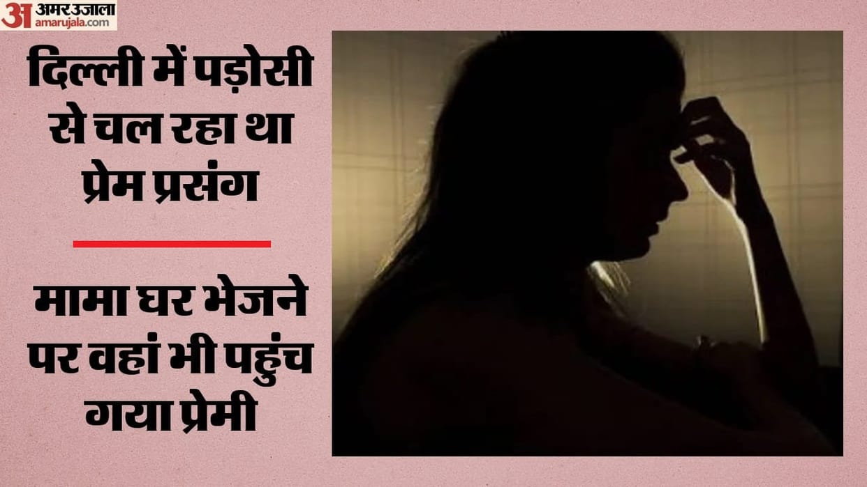 A lover lured away daughter who had been sent to her maternal uncle s house