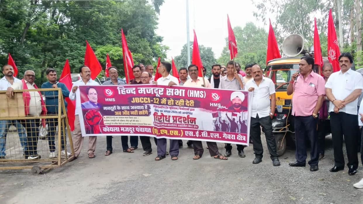 Chhattisgarh Salary Crisis for 2.5 Lakh Coal Workers HMS Protests Demanding Formation of 12th JBCCI
