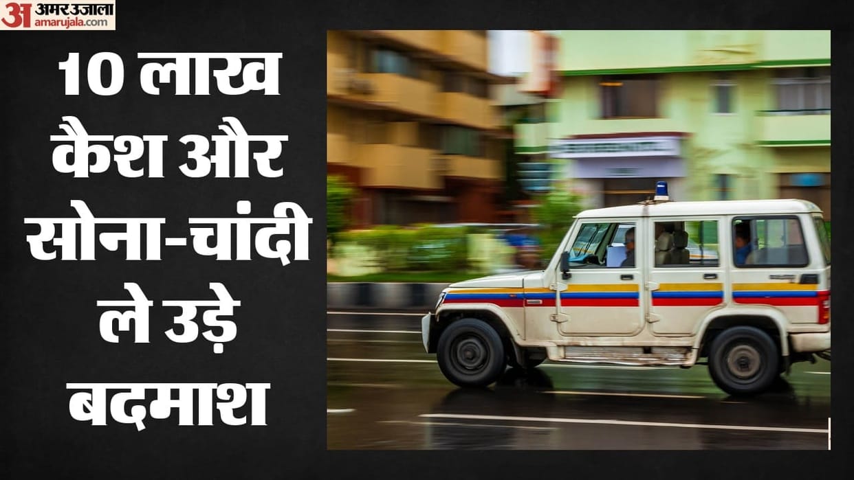 Robbery in Delhi: Business couple held hostage and robbed of ₹1 crore