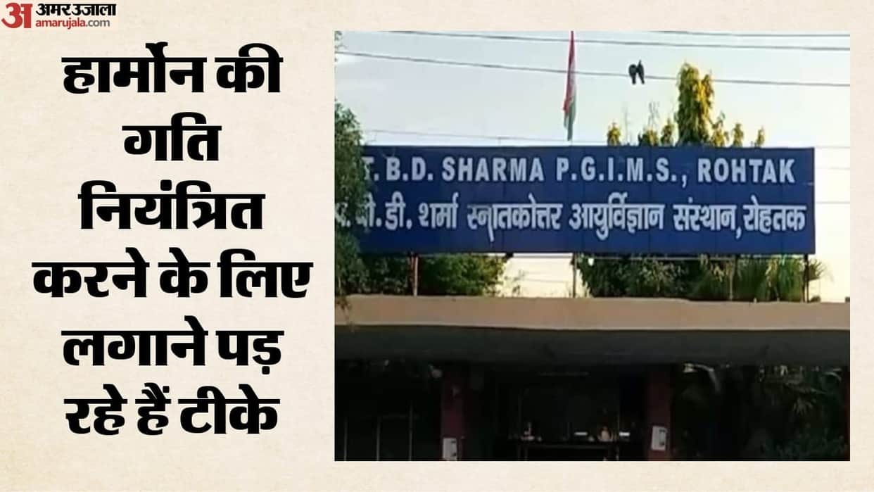 Signs of early puberty appearing in childhood; six new patients arriving at Rohtak PGI every month
