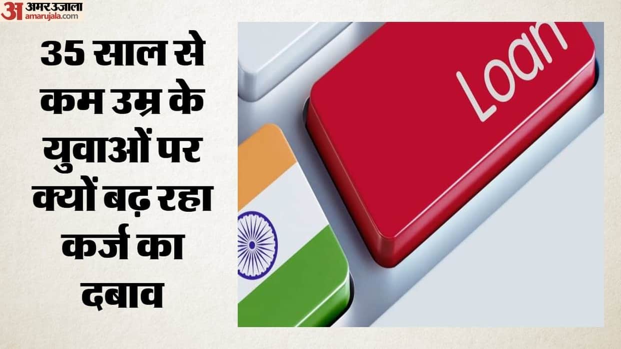 Debt Trap 50 pc of Your Income Going Into EMIs Here How to Avoid the Debt Cycle